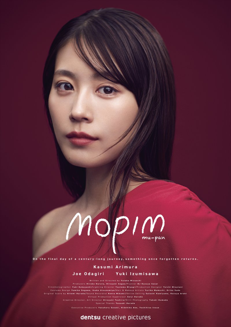 MOPIN