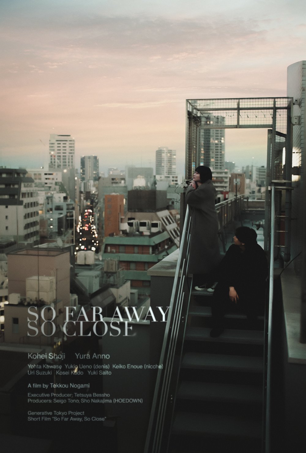 So Far Away, So Close