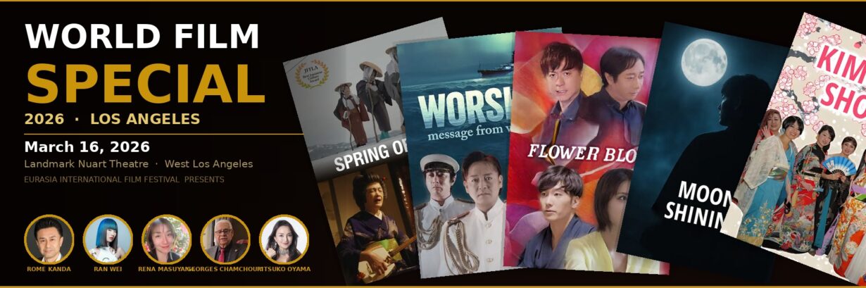 Eurasia Film Festivcal