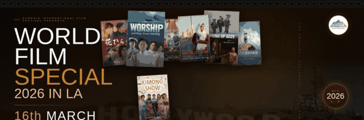 一般社団法人 ユーラシア国際映画祭